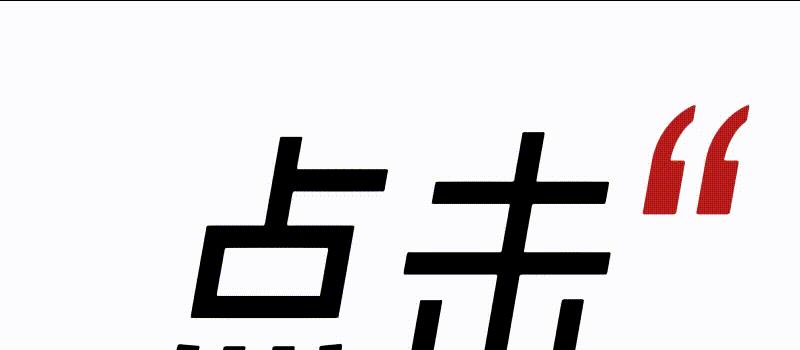 侏儒网红李大可爱：身高1米，嫁1.87米大帅哥，结婚2年却惨遭抛弃(图1)