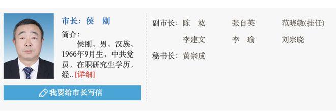 周日，首府城市市委书记、市长、常务副市长、市委秘书长等集体外出(图4)