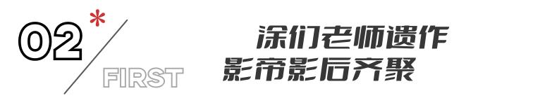 央视开播！36集大剧来袭，这是《父母爱情》后唯一我想追的年代剧(图22)