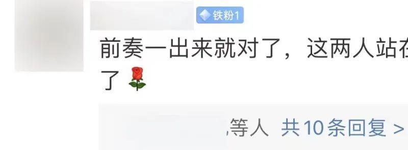 这对CP一复合，连内娱都磕疯了(图5)