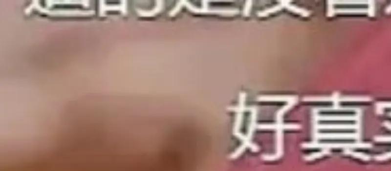 《玉骨遥》空降播出！任敏颜值被嘲撞脸猪猪侠，肖战脸在江山在(图6)
