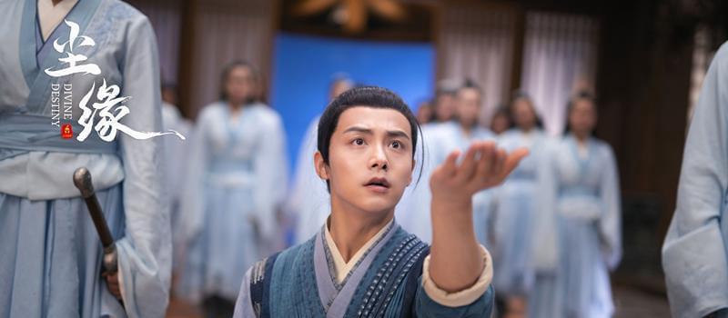 《尘缘》定档，就在今晚，杨颖马天宇主演，可以看演技的玄幻大剧(图2)