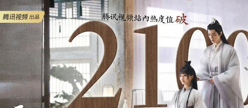 《玉骨遥》空降播出！任敏颜值被嘲撞脸猪猪侠，肖战脸在江山在(图23)