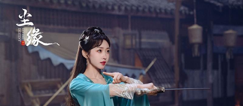 《尘缘》定档，就在今晚，杨颖马天宇主演，可以看演技的玄幻大剧(图4)