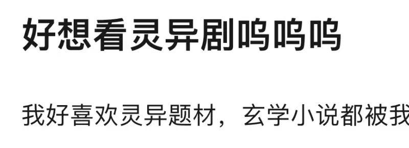 刚播两集就火出圈，这剧杀疯了(图1)