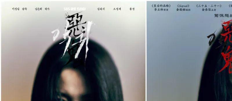 刚播两集就火出圈，这剧杀疯了(图4)