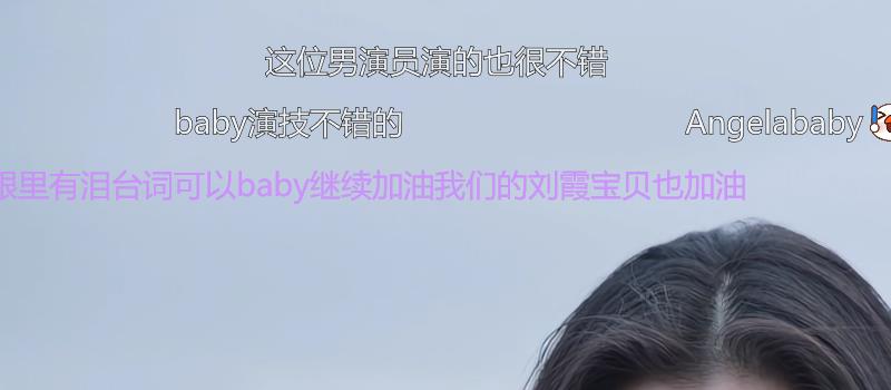 一人拖垮全剧，《暮色心约》女一号堪称败笔，让人看得难受(图12)