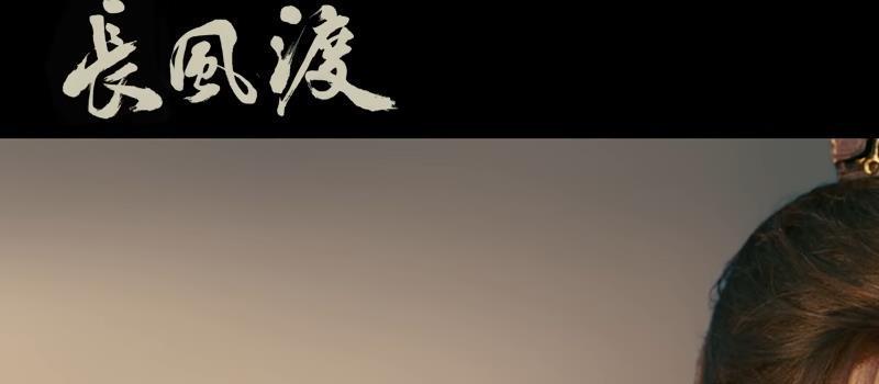 《长风渡》停播，让我看到影视圈一股隐藏的“乱象”，在野蛮生长(图3)