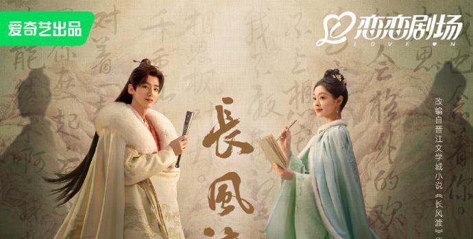 《长风渡》停播，让我看到影视圈一股隐藏的“乱象”，在野蛮生长(图12)