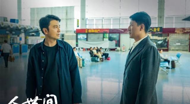 三看《人世间》才懂，强行糟蹋郑娟的骆士宾，其实对她爱得深沉(图4)