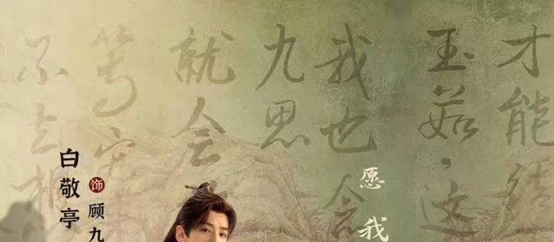 《偷偷藏不住》《闪耀的她》各看10集，一个弃剧，一个追到底(图1)