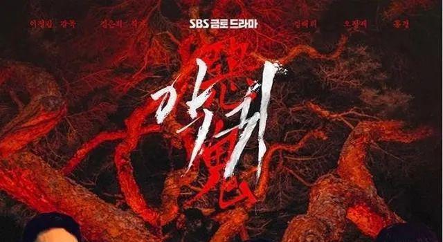 原以为都是怪力乱神鬼话连篇？《恶鬼》才播两集收视破10%！(图2)