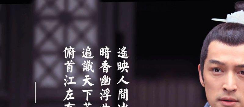 不吹不黑，权谋剧《琅琊榜》究竟怎么样？(图5)