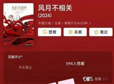 微信截图_20230717151543