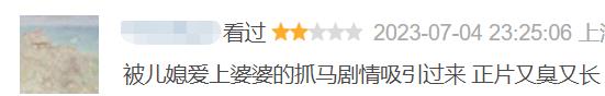 韩剧尺度又疯了？！(图21)