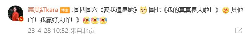 《消失的她》怒赚28亿，却被她给秒了？(图24)
