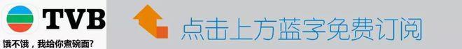 港片：香港新电影《扫毒3：人在天涯》6号上映，三大影帝飙演技，三届视帝只能客串(图1)