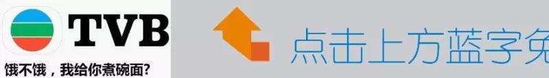 港剧：TVb新电视剧题材独特压着不放，是因为蔡思贝吗？(图1)