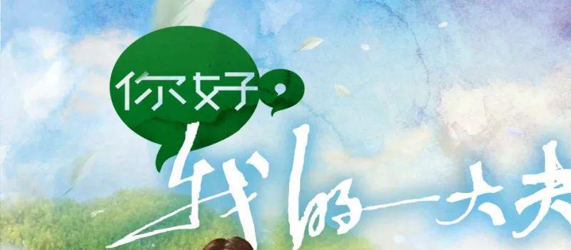 港剧：TVb新电视剧题材独特压着不放，是因为蔡思贝吗？(图2)