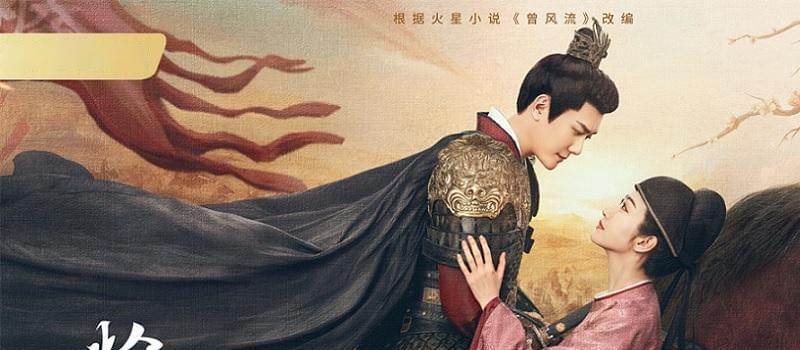 景甜低调迎新作，《灼灼风流》预告片获好评，与冯绍峰CP感十足(图1)