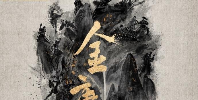 周一围、陈都灵版《新射雕》选角有多用心？看“黄蓉”就知道了(图23)