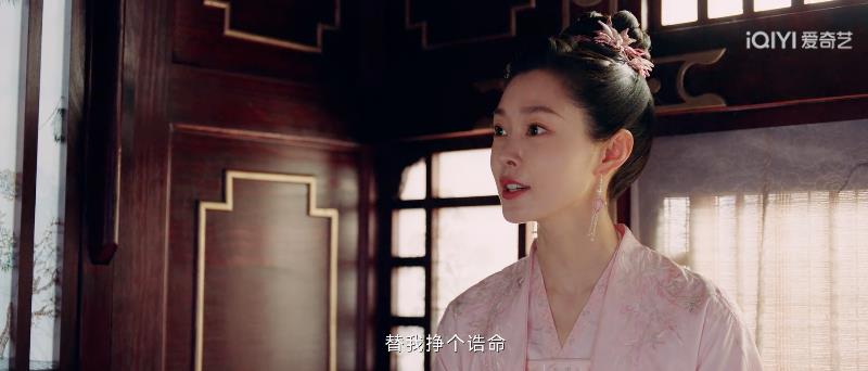 《长风渡》：甜和女权不是国产剧的“免死金牌”(图20)