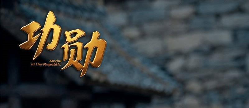 首播将至！央视再出37集大剧！我难掩激动，终于有像样的谍战剧了(图10)