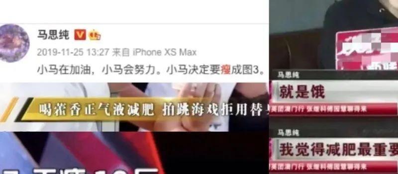 在浪姐4被霸凌退赛?44岁的她是彻底翻红无望吗…(图9) 在浪姐4被霸凌退赛?44岁的她是彻底翻红无望吗…(图9)