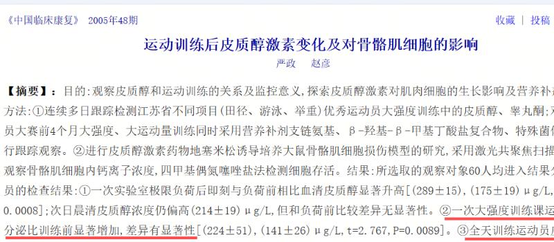在浪姐4被霸凌退赛?44岁的她是彻底翻红无望吗…(图14) 在浪姐4被霸凌退赛?44岁的她是彻底翻红无望吗…(图14)