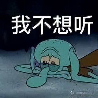 在浪姐4被霸凌退赛?44岁的她是彻底翻红无望吗…(图10) 在浪姐4被霸凌退赛?44岁的她是彻底翻红无望吗…(图10)