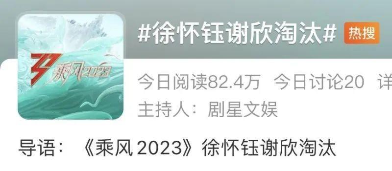 在浪姐4被霸凌退赛?44岁的她是彻底翻红无望吗…(图1) 在浪姐4被霸凌退赛?44岁的她是彻底翻红无望吗…(图1)