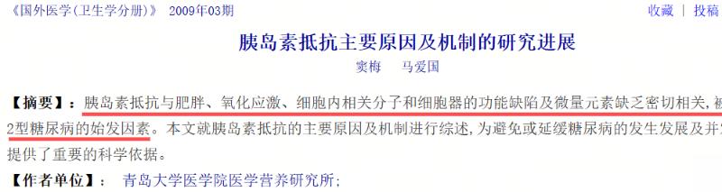 在浪姐4被霸凌退赛?44岁的她是彻底翻红无望吗…(图11) 在浪姐4被霸凌退赛?44岁的她是彻底翻红无望吗…(图11)