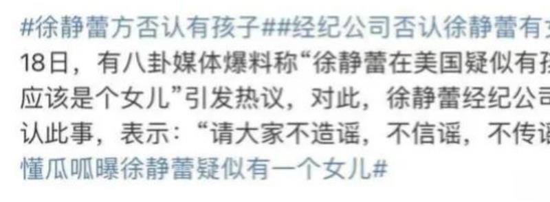 49岁徐静蕾近况曝光:晒高端泳池照,定居美国6年,已吃成胖美人(图33) 49岁徐静蕾近况曝光:晒高端泳池照,定居美国6年,已吃成胖美人(图33)