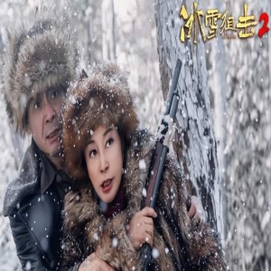 为何刘晓庆能在《冰雪狙击2》演少女?于荣光的回复笑翻全场