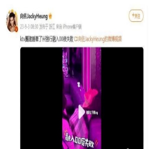 疯狂洗白成“好男人”的向佐，并声称“强行融入00后失败”，引发网友热议