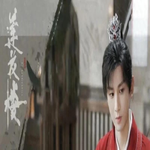 《莲花楼》演唱会走进乌镇，集齐7位主演2位歌手，门票已卖光