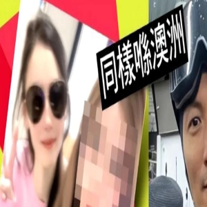 张柏芝澳洲探亲、谢霆锋带儿子滑雪！复合传闻不实？