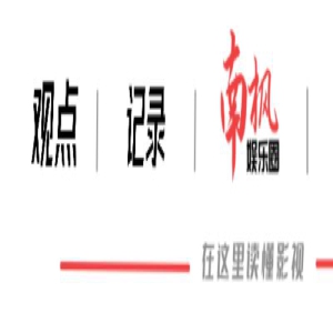 今晚开播，人民网强推，7位实力派坐镇，我断言：这剧一播就大爆