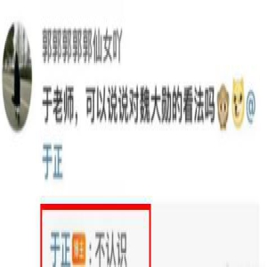 baby追蒋奇明？刘昊然丑照？于正两幅面孔？广末凉子离婚？