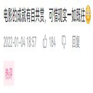 修改27次，主演被威胁，这神片终于出了 