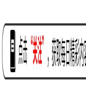 “帆爷”是谁？一场直播给旭旭宝宝刷2000万人民币，真实身份曝光