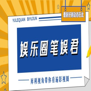 明晚开播！张静初、张含韵领衔，阵容深厚，4大看点要啥有啥