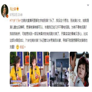 婚内出轨，61岁再当新娘，71岁拦腰吻小鲜肉，“传奇影后”铁血上位史，令人瞠目…