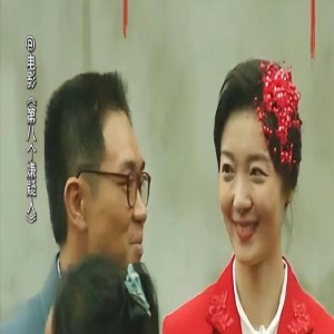 王传君被境外悬赏100万？自己演骗子，妻子却演受害人