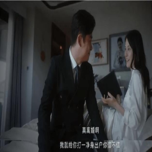 《无所畏惧》刘铭欠债是怎么回事？梅琴改名了吗