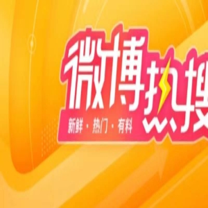 内涵李佳琦？这个品牌登热搜第一