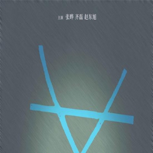 人可以逆生长吗？纪录电影《180天逆转计划》开机