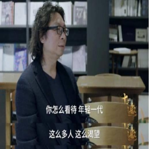 郝蕾称“年轻人挤破头进圈都为钱”，但没钱普通人也挤不进娱乐圈