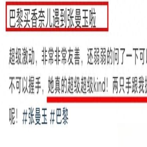 58岁张曼玉巴黎被偶遇，背4万包一身名牌，满脸皱纹拒绝合影！