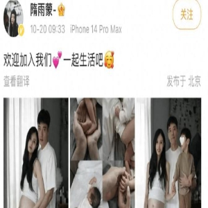 李光洁隋雨蒙喜迎二胎，小儿子颜值在线，大儿子暖心护弟